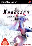 Xenosaga Episode I Reloaded: Der Wille Zur Macht (PlayStation 2)